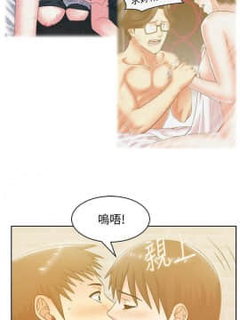 老婆的闺蜜 1-90話[完結]_2461