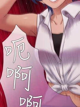 老婆回来了 1-43話[完結]_0974