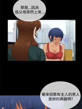 老婆回来了 1-43話[完結]_0867