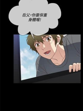 老婆回来了 1-43話[完結]_0860