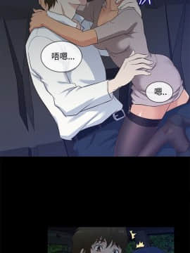 老婆回来了 1-43話[完結]_0846