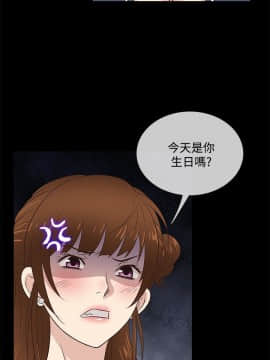 老婆回来了 1-43話[完結]_0765