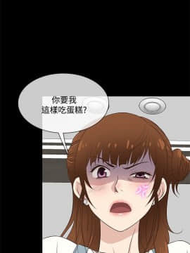 老婆回来了 1-43話[完結]_0763
