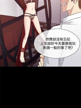 老婆回来了 1-43話[完結]_0697