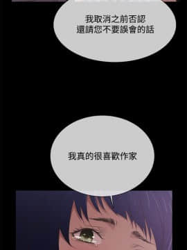 老婆回来了 1-43話[完結]_0658