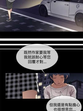 老婆回来了 1-43話[完結]_0657
