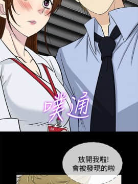 老婆回来了 1-43話[完結]_0552