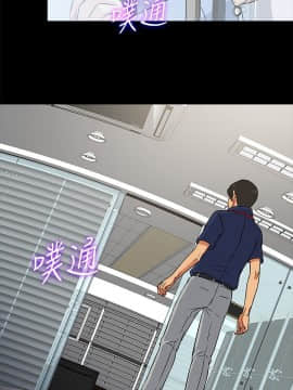 老婆回来了 1-43話[完結]_0549