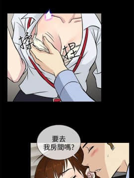老婆回来了 1-43話[完結]_0548