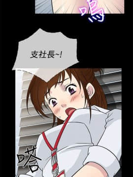 老婆回来了 1-43話[完結]_0545