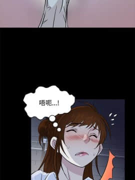 老婆回来了 1-43話[完結]_0532