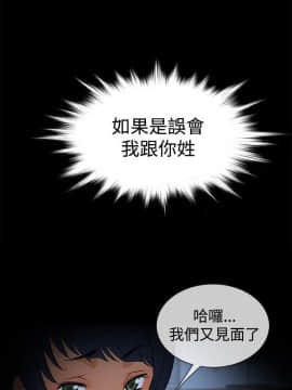 老婆回来了 1-43話[完結]_0528