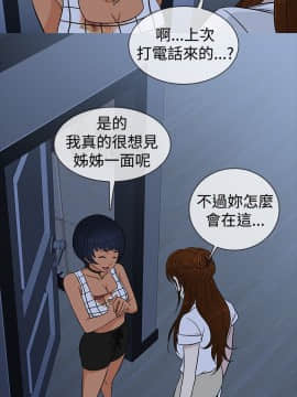 老婆回来了 1-43話[完結]_0497