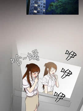 老婆回来了 1-43話[完結]_0483