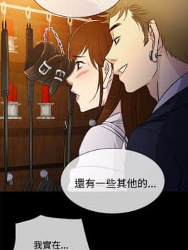 老婆回来了 1-43話[完結]_0444