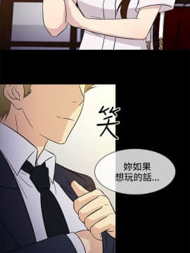 老婆回来了 1-43話[完結]_0442