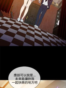 老婆回来了 1-43話[完結]_0441