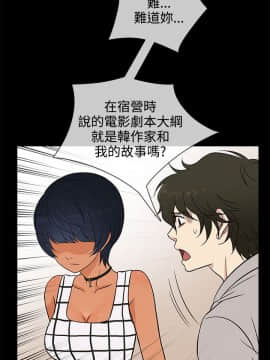 老婆回来了 1-43話[完結]_0438