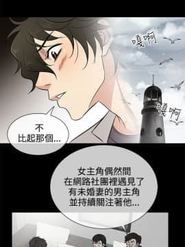 老婆回来了 1-43話[完結]_0437