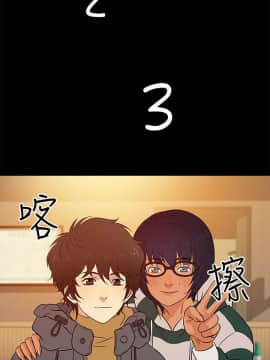 老婆回来了 1-43話[完結]_0436