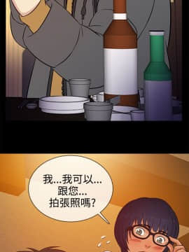 老婆回来了 1-43話[完結]_0434