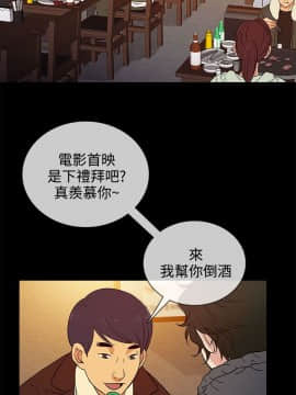 老婆回来了 1-43話[完結]_0433