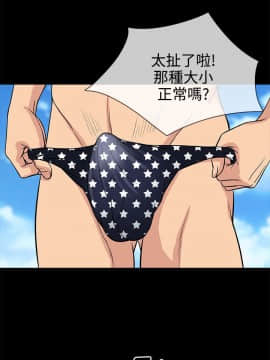 老婆回来了 1-43話[完結]_0396