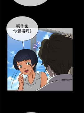 老婆回来了 1-43話[完結]_0385