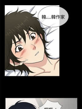 老婆回来了 1-43話[完結]_0371
