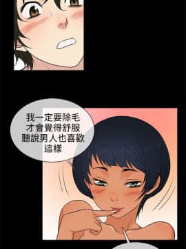 老婆回来了 1-43話[完結]_0369