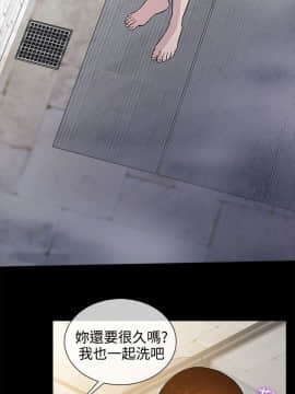 老婆回来了 1-43話[完結]_0366