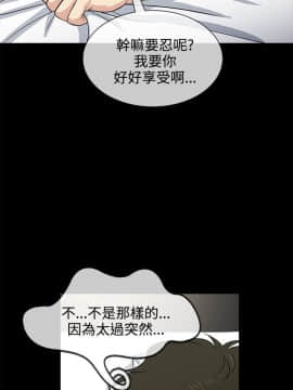 老婆回来了 1-43話[完結]_0357