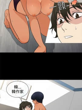 老婆回来了 1-43話[完結]_0352