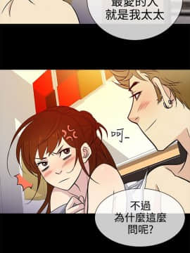 老婆回来了 1-43話[完結]_0332