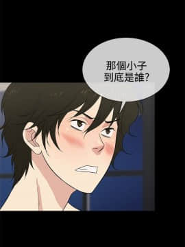 老婆回来了 1-43話[完結]_0326