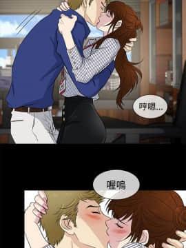 老婆回来了 1-43話[完結]_0307