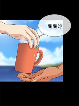 老婆回来了 1-43話[完結]_0298