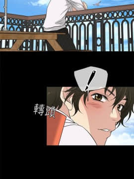 老婆回来了 1-43話[完結]_0297
