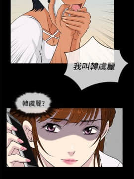 老婆回来了 1-43話[完結]_0273
