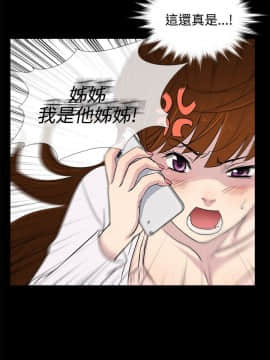 老婆回来了 1-43話[完結]_0272