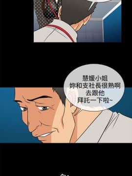 老婆回来了 1-43話[完結]_0239