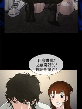 老婆回来了 1-43話[完結]_0230