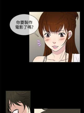 老婆回来了 1-43話[完結]_0229