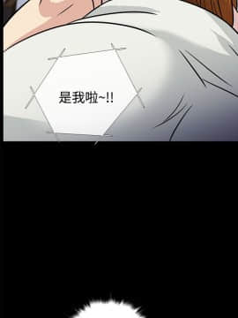 老婆回来了 1-43話[完結]_0226