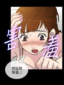 老婆回来了 1-43話[完結]_0216