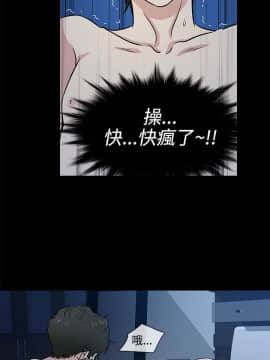 老婆回来了 1-43話[完結]_0190
