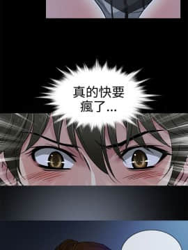 老婆回来了 1-43話[完結]_0181