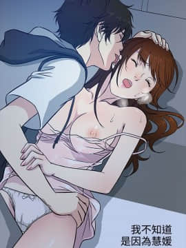 老婆回来了 1-43話[完結]_0177