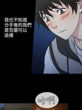 老婆回来了 1-43話[完結]_0175