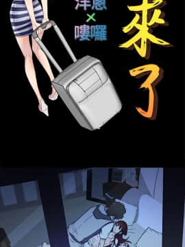 老婆回来了 1-43話[完結]_0174